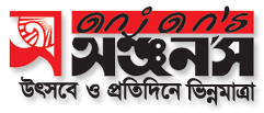 Anjans :: One of the leading fashion house in Bangladesh